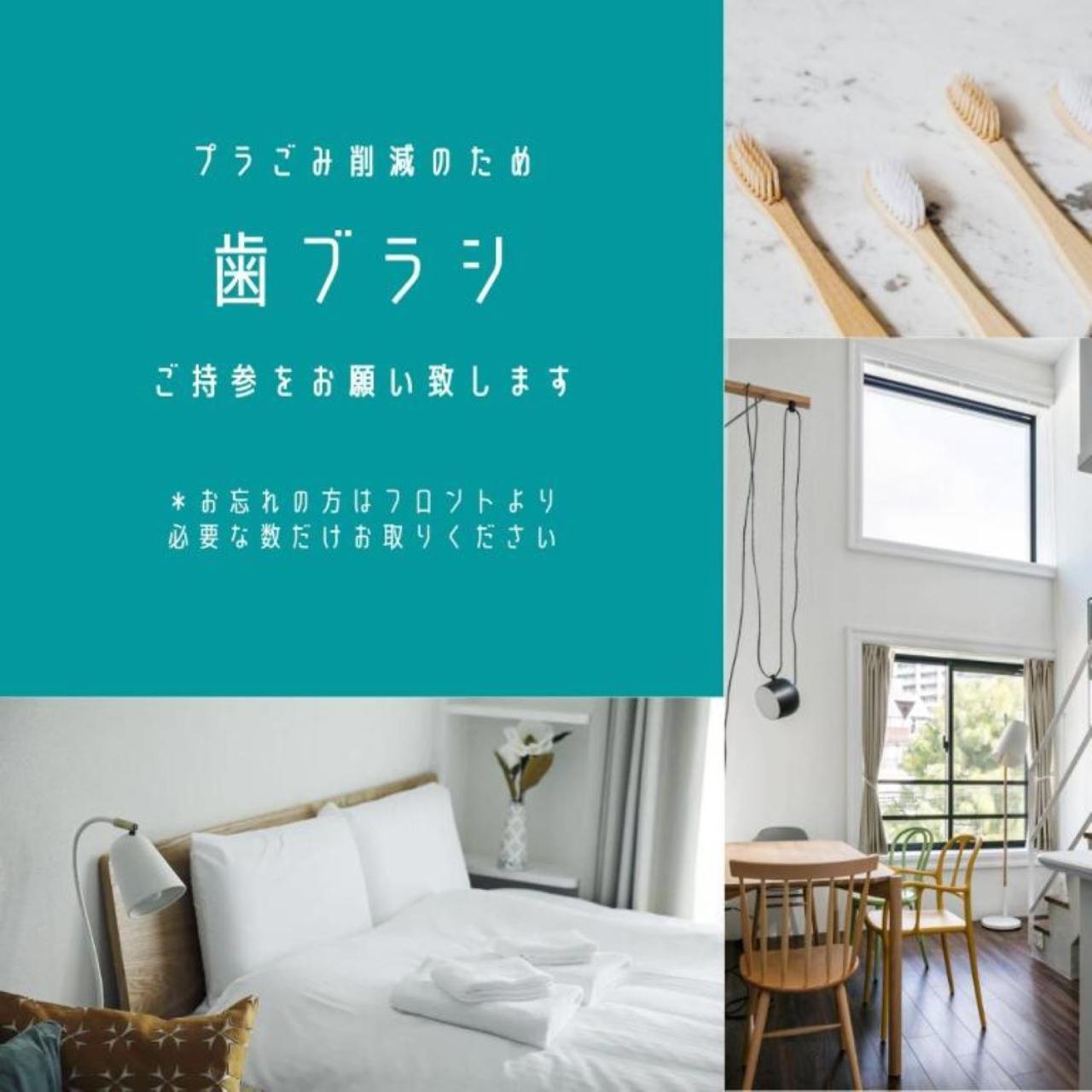 Aparthotel Kario Sasazuka Tokyo Esterno foto